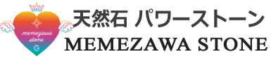 北千住パワーストーン天然石memezawastone(東京都足立区)